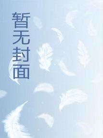 和天合下